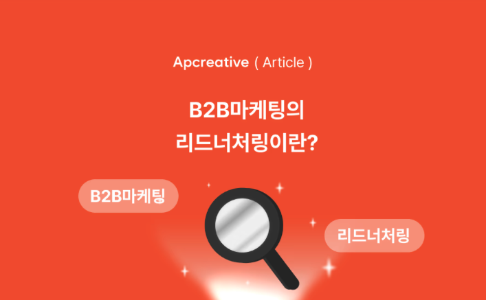 오늘의 인사이트 썸네일